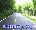 哈尔滨彩色道路材料施工