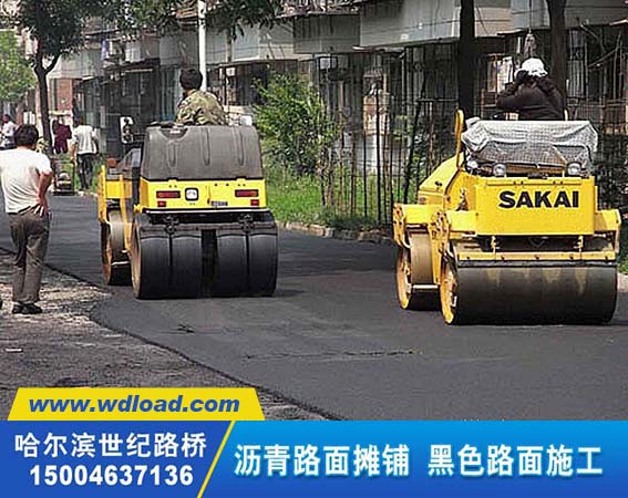 哈尔滨厂区 小区黑色道路施工