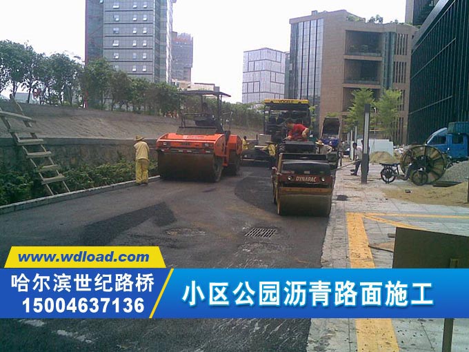 哈尔滨工厂道路维修工程