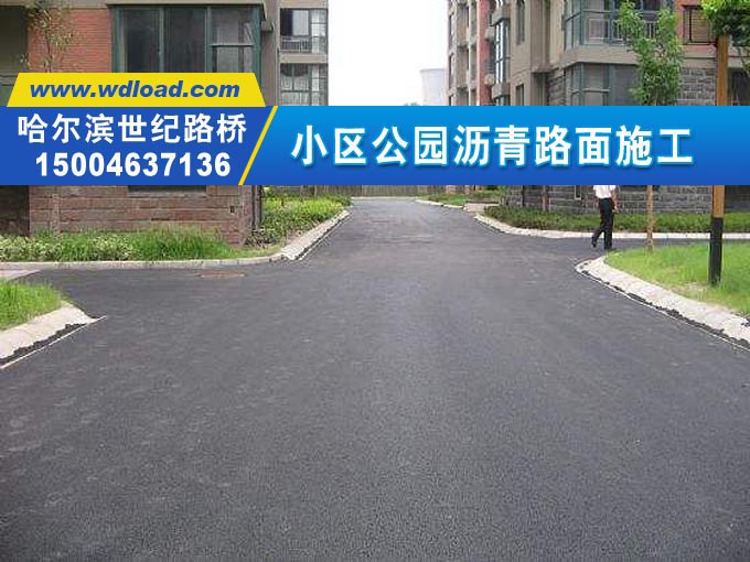 哈尔滨道路施工工程世纪路桥