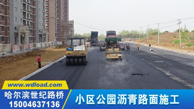 承接哈尔滨市政道路路面翻新工程 黑色路面施工