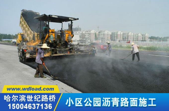 承接哈尔滨道路工程施工