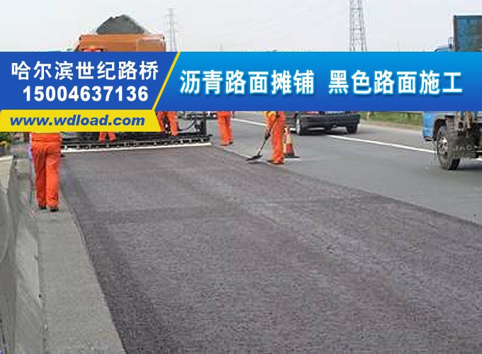 承接哈尔滨道路硬化工程