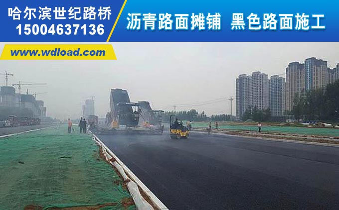 承接哈尔滨小区路面工程