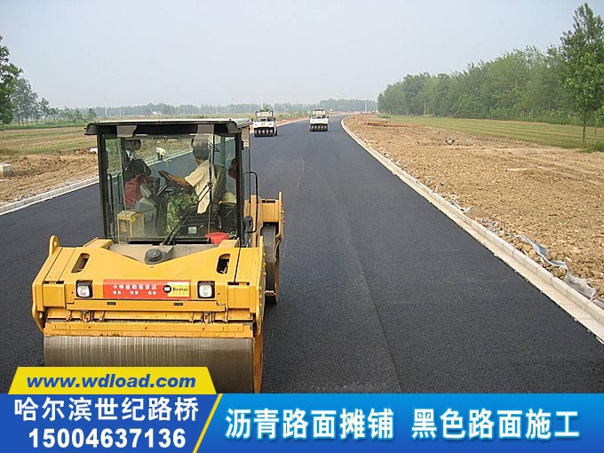 哈尔滨市政道路铺设工程