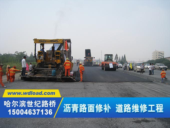 哈尔滨公路沥青路面施工