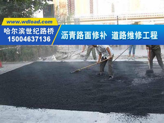 哈尔滨道路维修工程施工