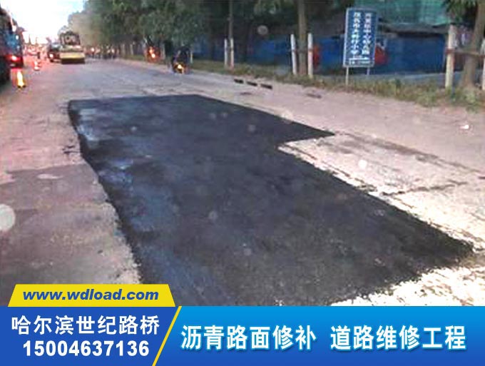 哈尔滨道路挖开修复 沥青路面修补