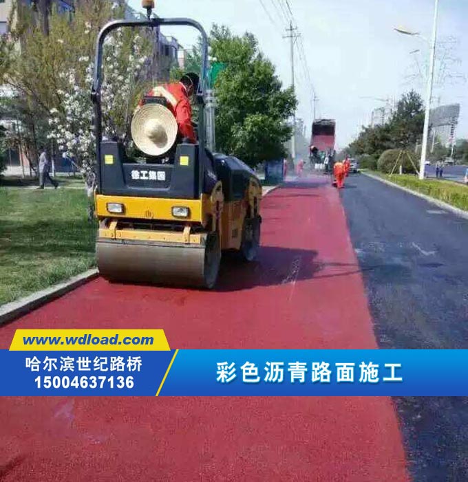 专业的彩色道路硬化路面摊铺